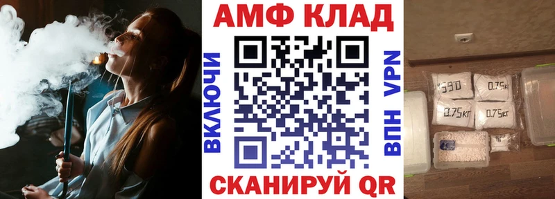 АМФЕТАМИН Розовый Инта