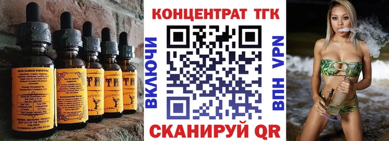 Еда ТГК марихуана  закладка  Инта 