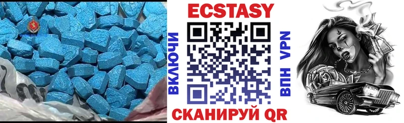 купить закладку  Инта  блэк спрут зеркало  ЭКСТАЗИ XTC 