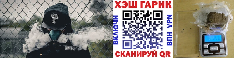 omg рабочий сайт  где купить наркотик  Инта  ГАШИШ гашик 