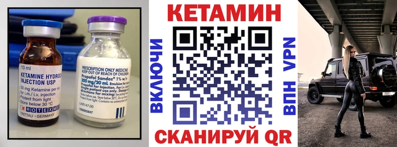 КЕТАМИН VHQ  где продают   Инта 