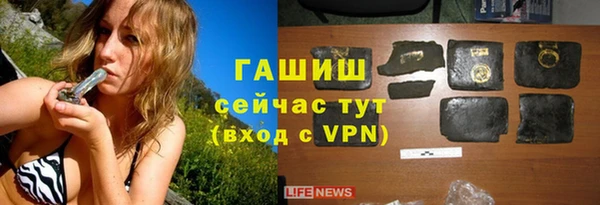 ГАЛЛЮЦИНОГЕННЫЕ ГРИБЫ Волосово