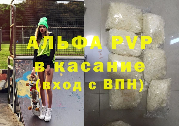 меф VHQ Володарск