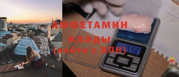 мефедрон VHQ Вязьма