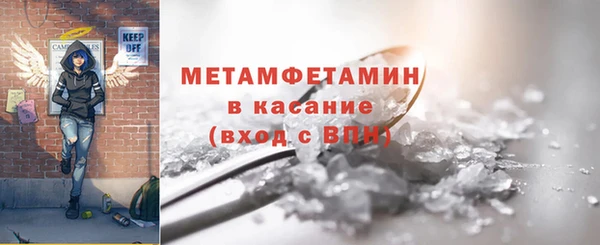 крисы Волоколамск