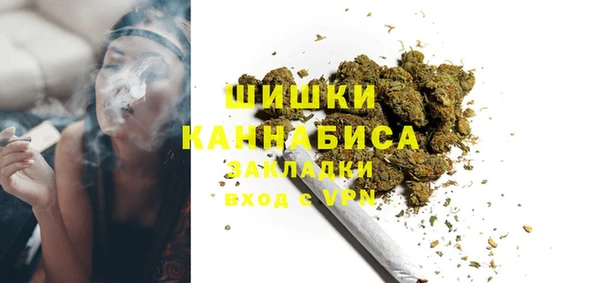 мефедрон VHQ Вязьма