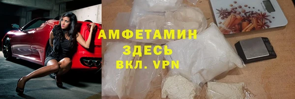 крисы Волоколамск