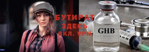 бошки Саяногорск