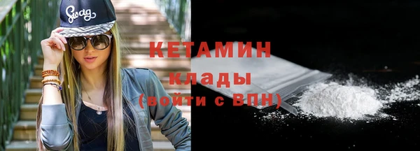 меф VHQ Володарск