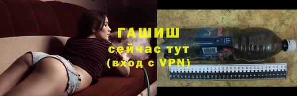 меф VHQ Володарск