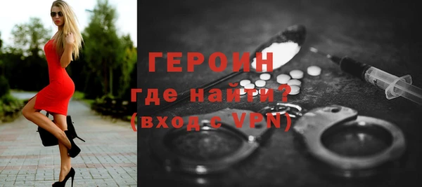 ГАЛЛЮЦИНОГЕННЫЕ ГРИБЫ Волосово