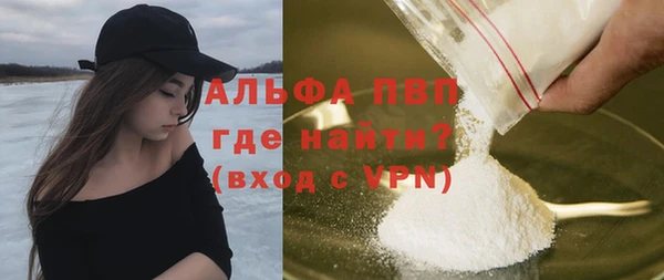меф VHQ Володарск