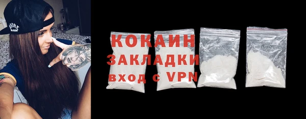 крисы Волоколамск