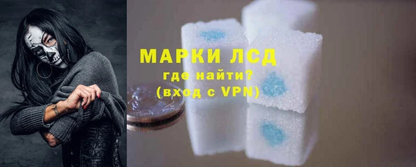 крисы Волоколамск