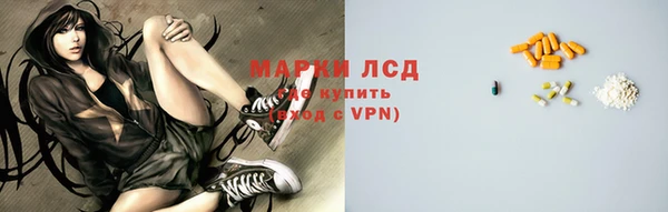 крисы Волоколамск