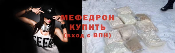меф VHQ Володарск