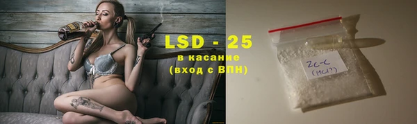 ГАЛЛЮЦИНОГЕННЫЕ ГРИБЫ Волосово