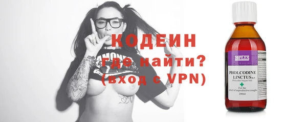 ГАЛЛЮЦИНОГЕННЫЕ ГРИБЫ Волосово