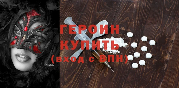 мефедрон VHQ Вязьма