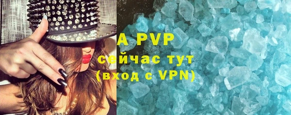 a pvp Вяземский