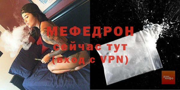 прущие грибы Вязники