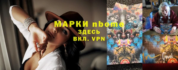 меф VHQ Володарск
