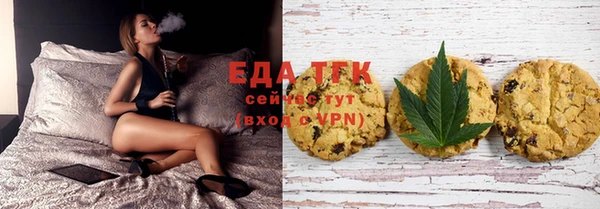 мефедрон VHQ Вязьма
