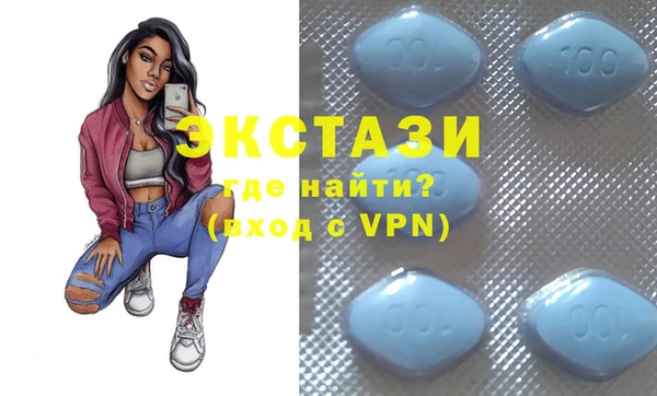 мефедрон VHQ Вязьма