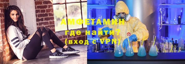 меф VHQ Володарск