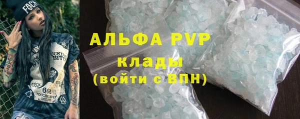 мефедрон VHQ Вязьма