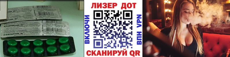 закладка  Инта  Лсд 25 экстази кислота 