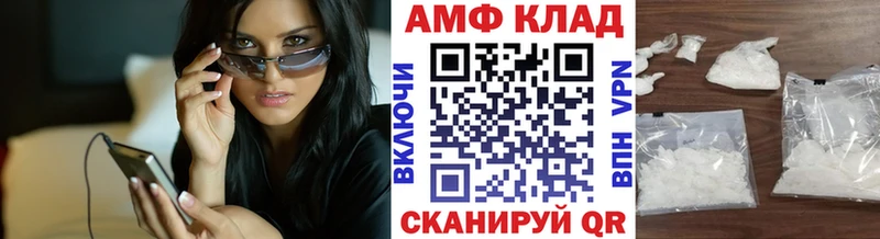 ссылка на мегу   как найти   Инта  Первитин пудра 