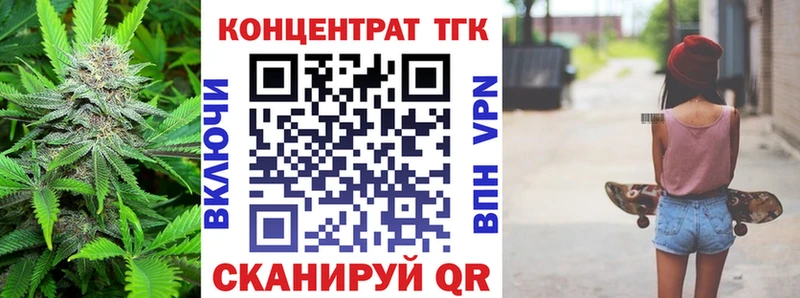 Дистиллят ТГК Wax  купить   Инта 