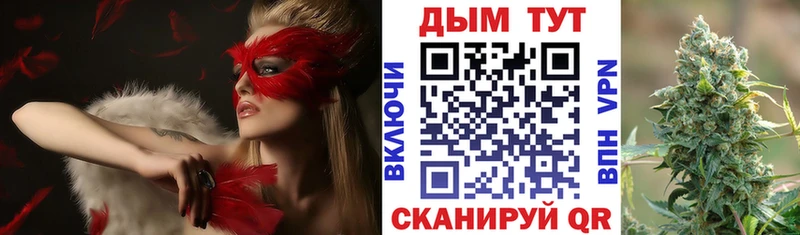 KRAKEN онион  Инта  Канабис THC 21%  наркошоп 